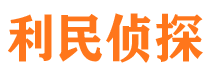 桐城市婚姻调查